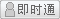 會員『cxzb1029』離線
點擊發(fā)送短信留言